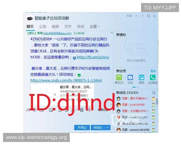 欧宝下注技巧与策略分享，帮助新手玩家快速掌握赢取大奖的实用方法