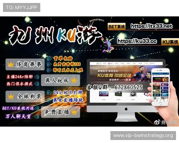 如何利用ku游九州体育的移动端应用实现随时随地的体育娱乐体验
